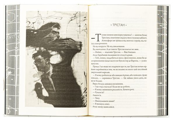 Парадокс Атласа. Книга 2. Оліві Блейк 978-617-15-1255-9 фото